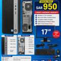 SAR 950,  Dell ProDesk 400 G4 MT &ndash; Business Series Desktop