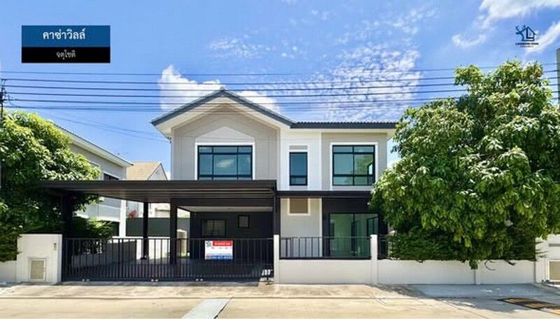 Bangkok, Real Estate For Sale, THB 6390000,  4 BR,  52 Sq. Feet,  LM26-0097 2-story Detached House For Sale, Casa Ville Chatuchot, Area 52 Sq M, First-hand