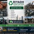 Looking For Scrap To Buy