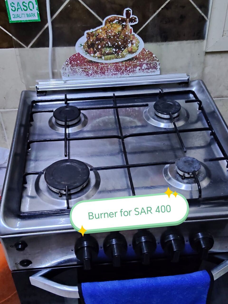 Jubail, Household Items, Household Itmes For Sale Till Upcoming Friday.