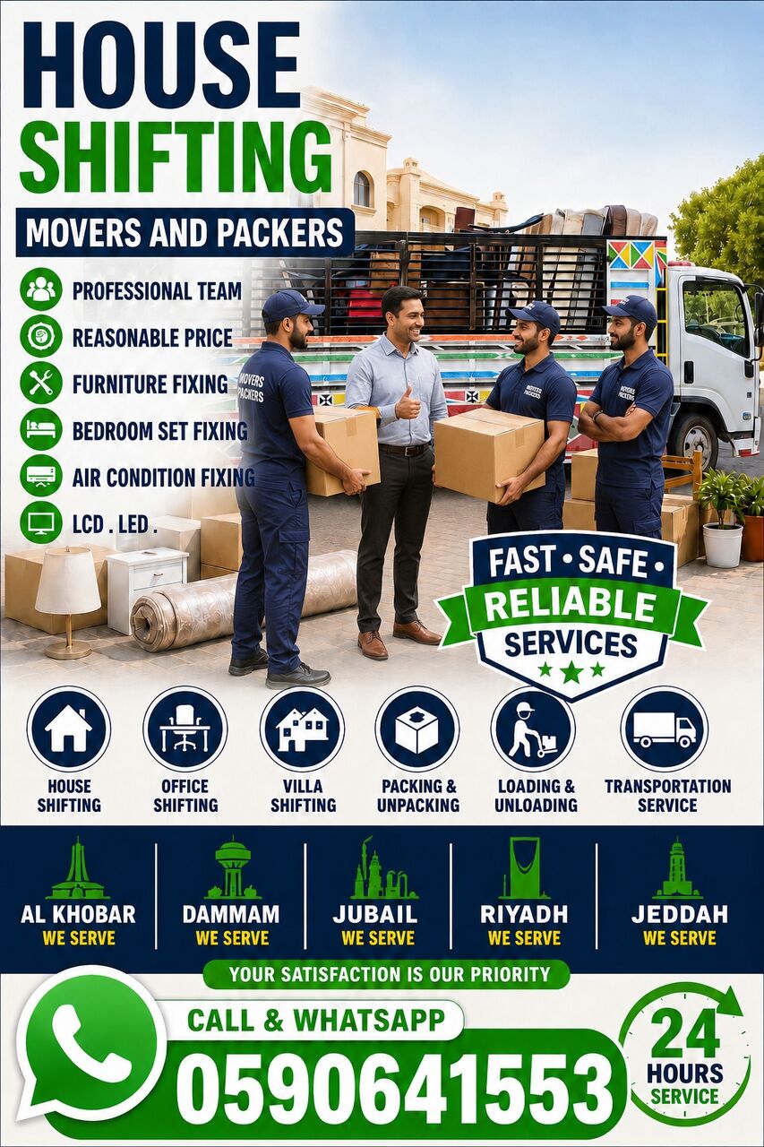Dammam, Labor/Moving, HOUSE SHIFTING ■ MOVERS PACKERS ■COMPANY ■PROFESSIONAL TEAM ■REASONABLE PRICE ■~0590641553