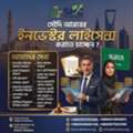 Investor License And Genaral Servise