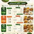 SAR 170,  Mess & Tiffin Service In Khobar (Healthy & Hygenic)