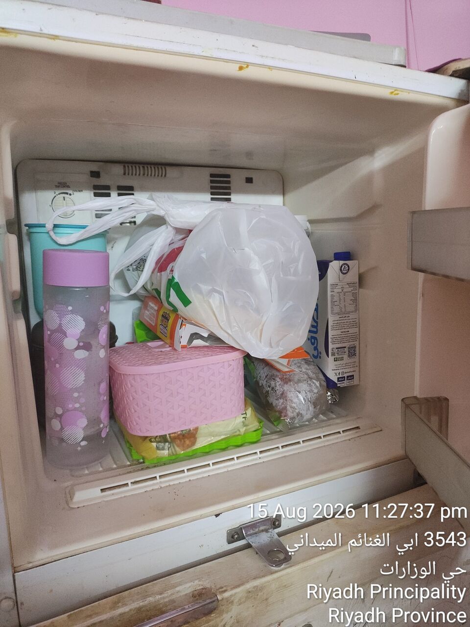 Al Wizarat, Appliances, SAR 400,  400 SAR, Double Door Big Refrigerator With Cooking Range
