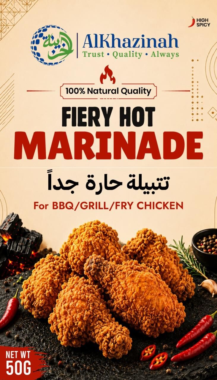 Al Balad, Food, SAR 1,  Product Launching Offer For Cardamom , Bbq/grill/fry Masala, Saffron And Shilajit