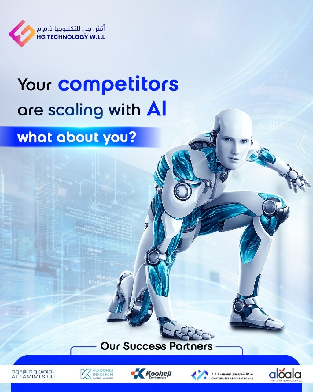 Riffa, Software Development, AI Solution Providers In Bahrain