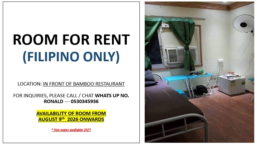 Dammam, Rooms for Rent, SAR 400/month,  30 Sq. Meter,  Room For Rent