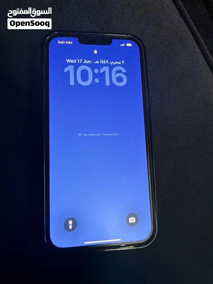 Jeddah, Mobile Phones, SAR 2200,  Iphone 13 Pro Max 256