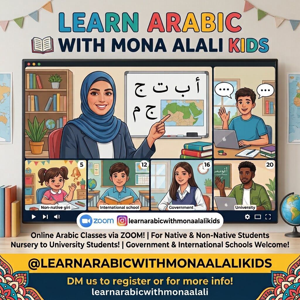 Manama, Lessons Offered, Arabic Tuition Available For All Grades And Adult دروس لغة عربية