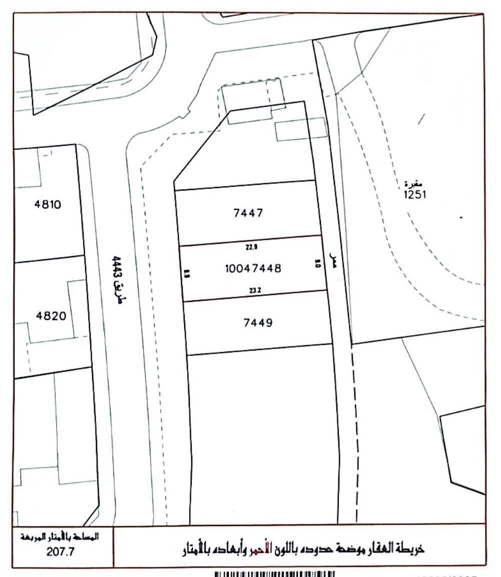 Kabul, Residential Plots, AFN 70000,  207 Sq. Meter,  للبيع أرض في شهركان