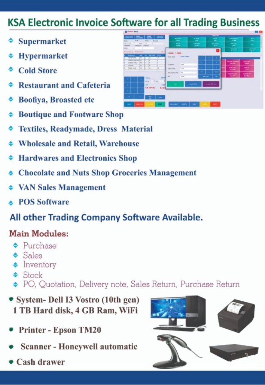 Riyadh, Software, SAR 1500,  ZATCA Approved E-Invoice Software&ndash; Supermarket, Restaurant, Retail/Wholesale, Trading, POS