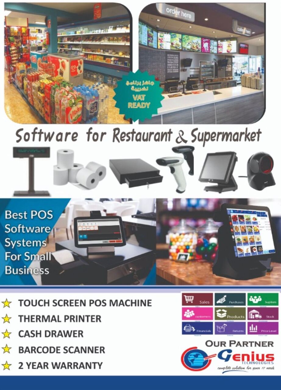 Jeddah, Software Development, ZATCA Phase-2 E-Invoice- Cloud & Offline -Wholesale/Retail, Supermarket,Restaurant,Trading