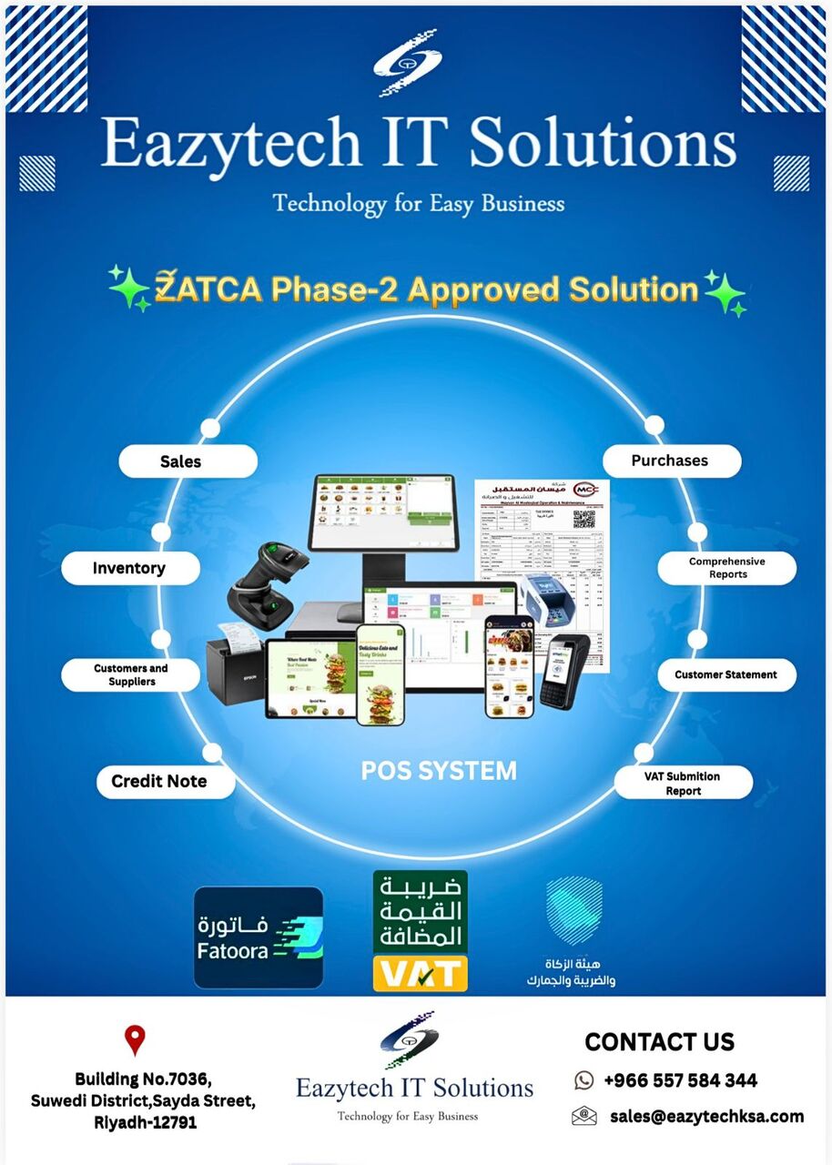 Jeddah, Software, SAR 1500,  ZATCA Phase-2 E-Invoice- Offline & Cloud- Wholesale/Retail, Supermarket,Restaurant,Trading