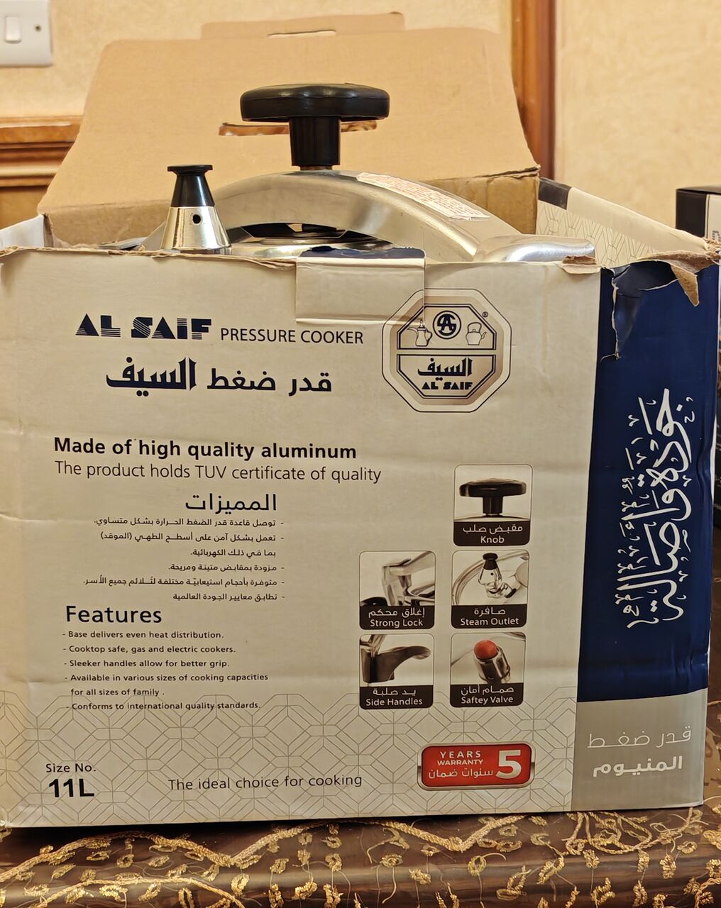 Al Maathar, Household Items, SAR 1,  Items For Sale