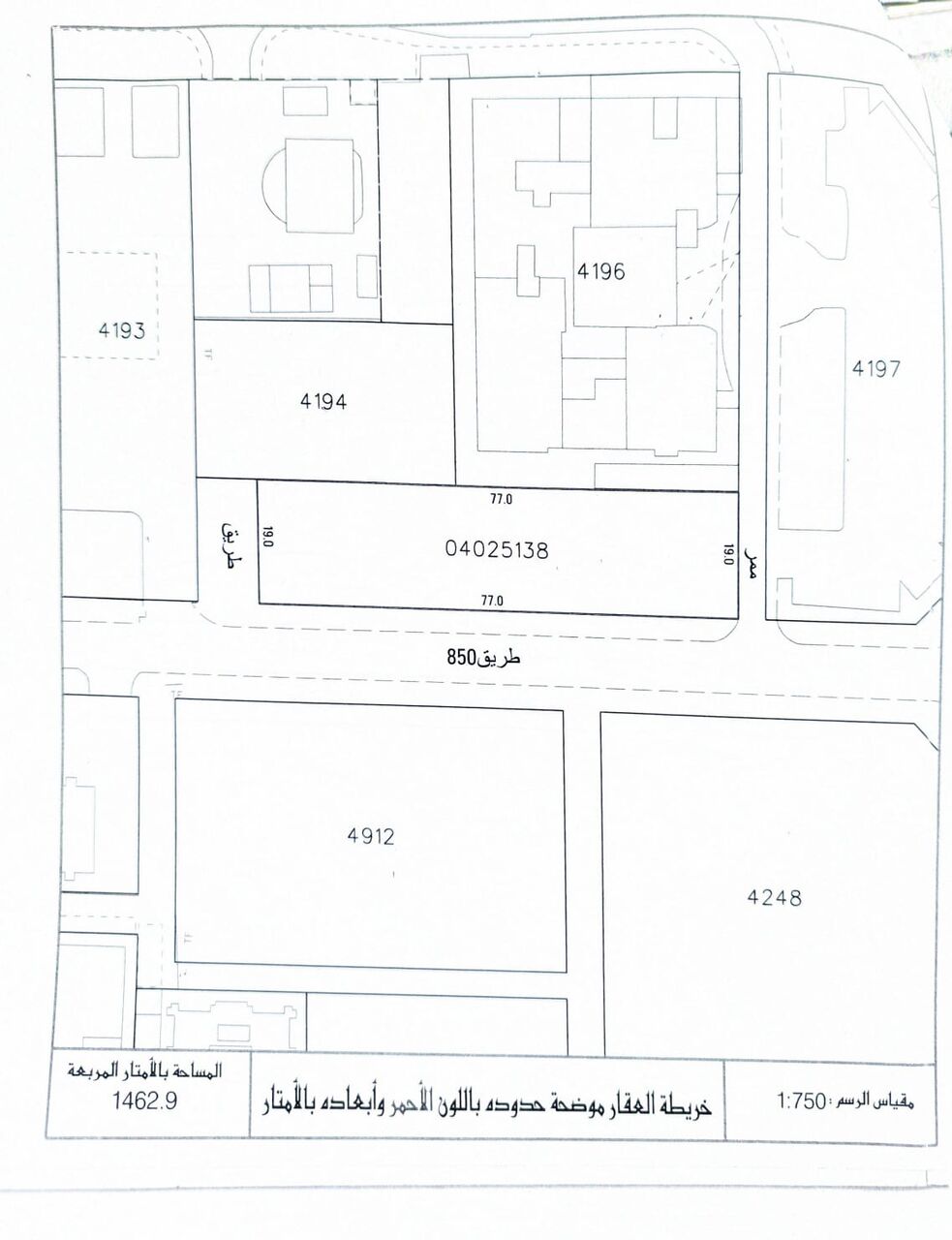 Kabul, Residential Plots, AFN 645613,  1462 Sq. Meter,  للبيع ارض استثمارية ،ادارية ،سكنيه ف