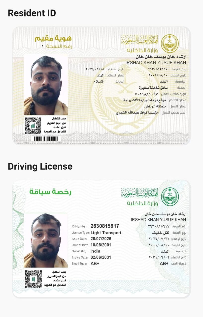 Riyadh, Job Seekers, Skilled Driver With Valid Iqama And Driving Licence