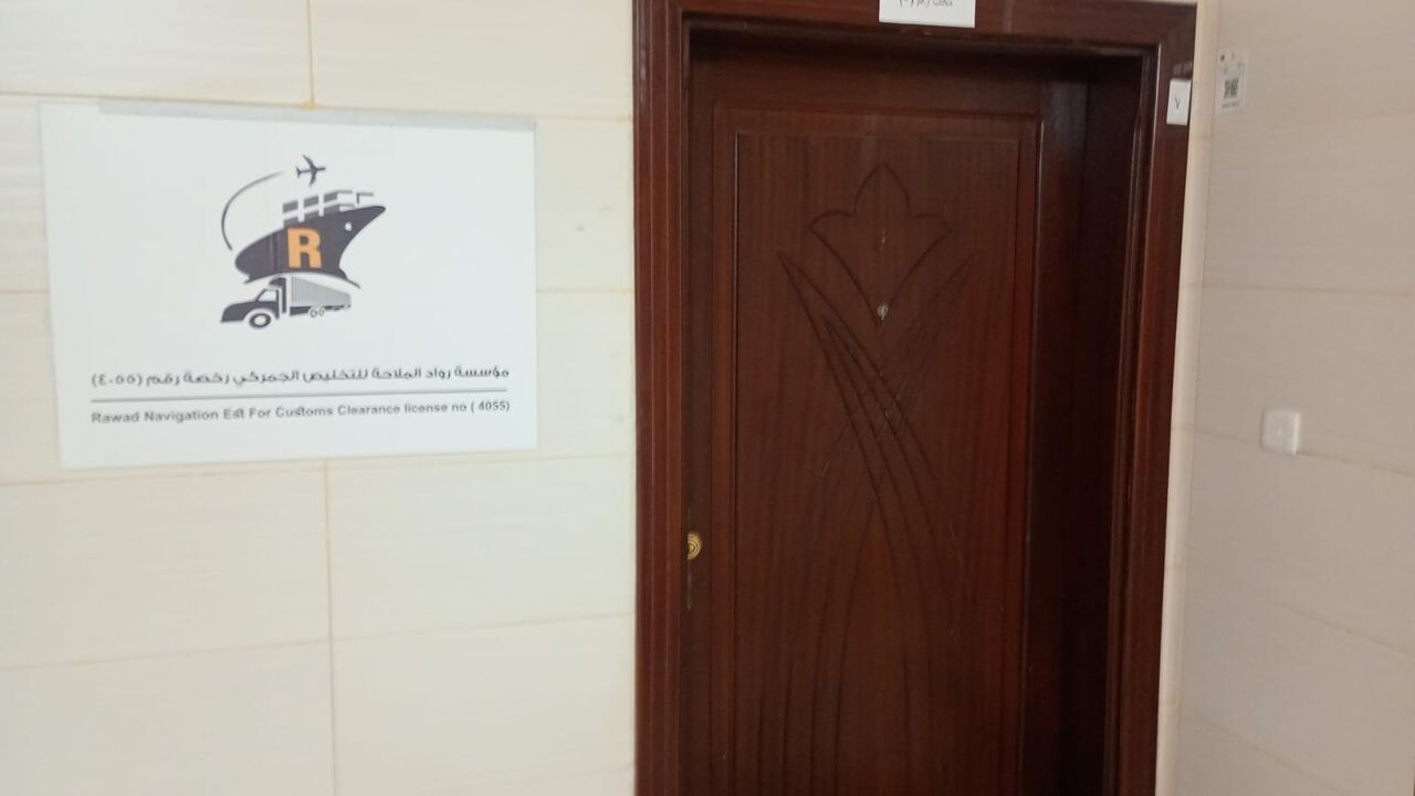 Jeddah, Legal, Rawad Navigation