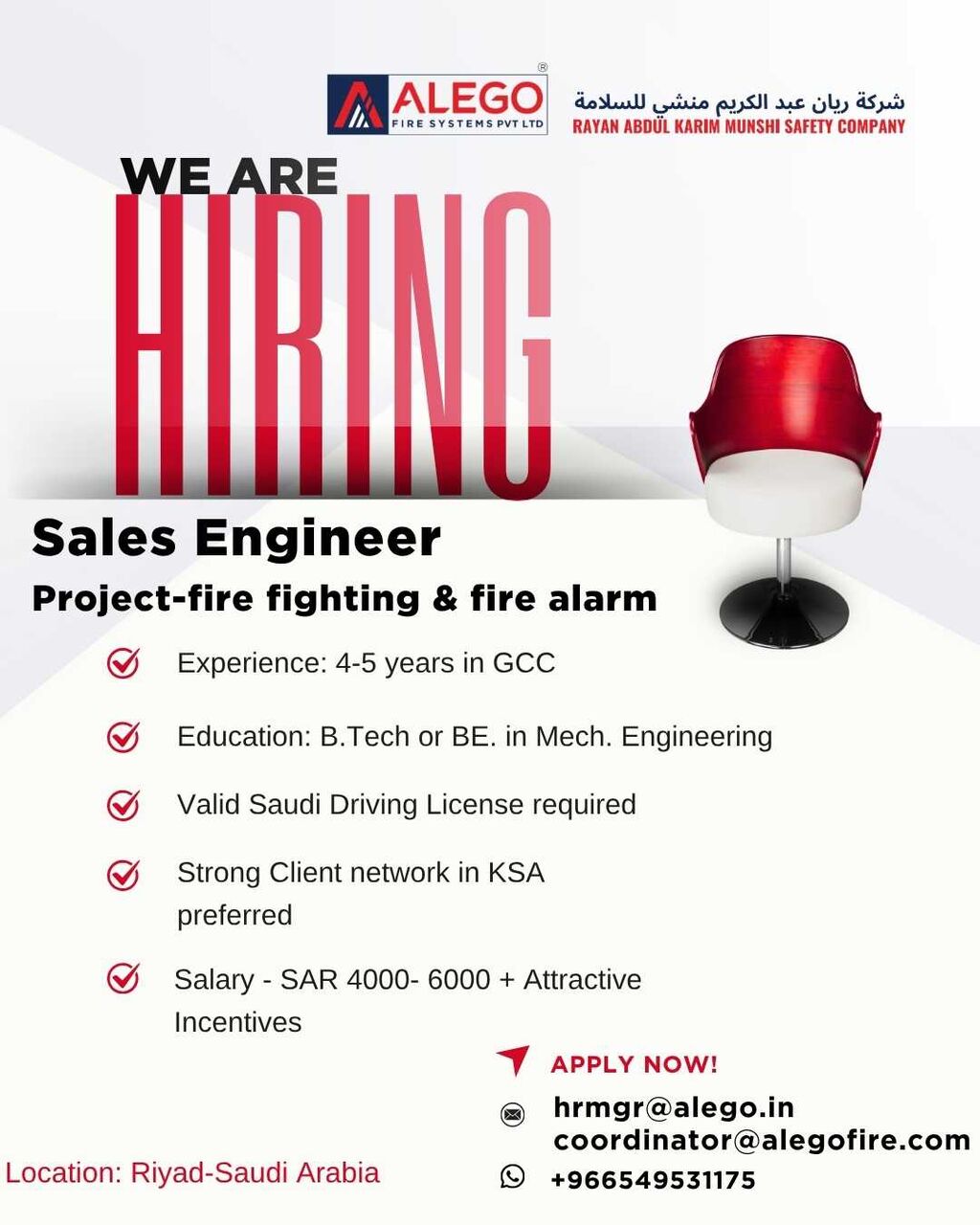 Riyadh, Jobs, SALES ENGINEER REQUIRED