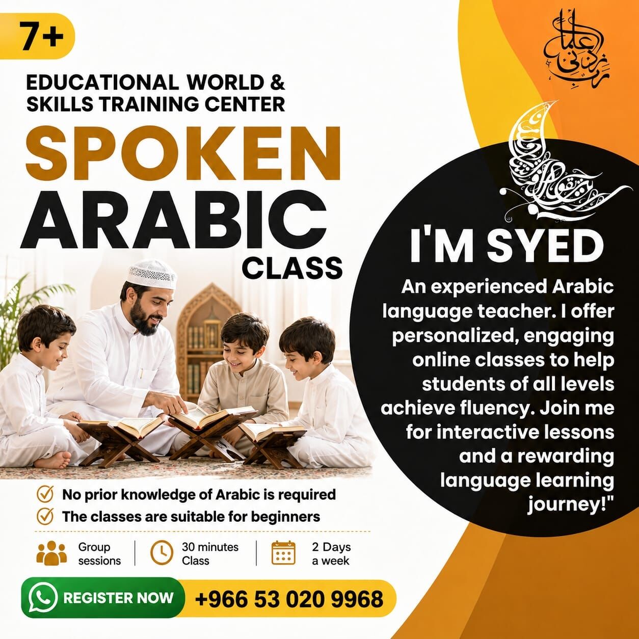 Kuwait City, Lessons Offered, Spoken Arabic Language Online Classes