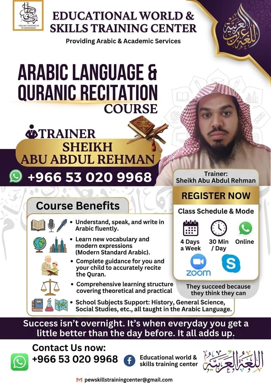 Kuwait City, Lessons Offered, Spoken Arabic Language Online Classes