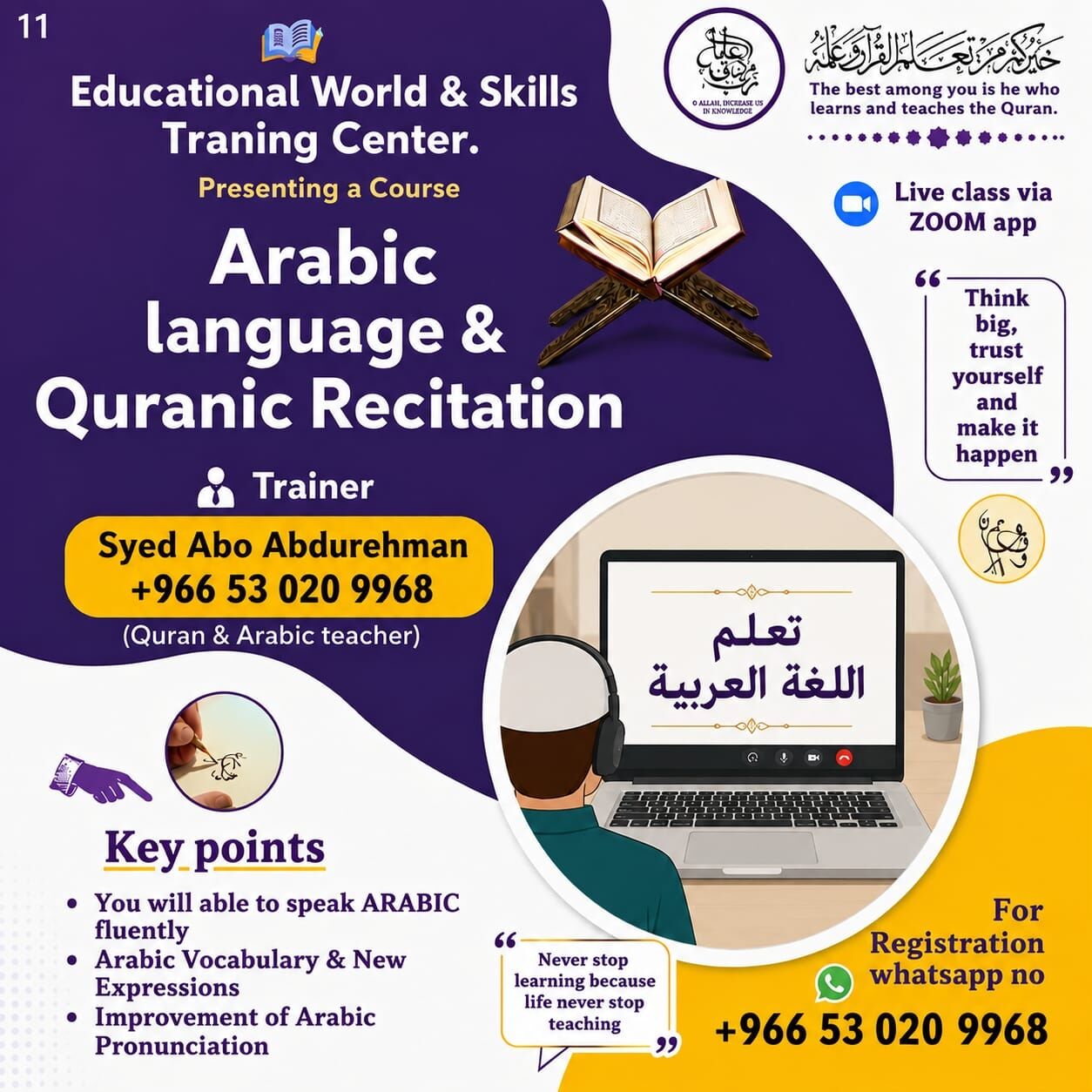 Kuwait City, Lessons Offered, Spoken Arabic Language Online Classes