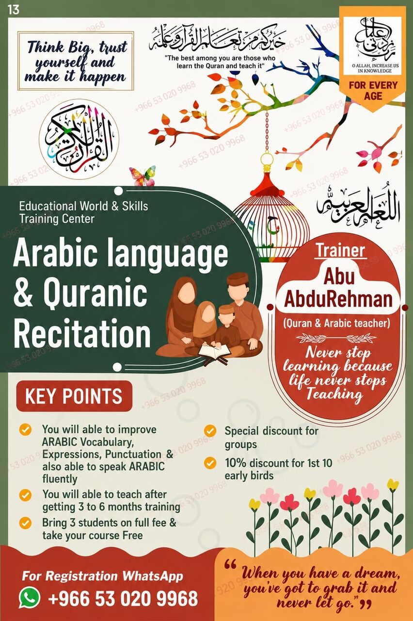 Kuwait City, Lessons Offered, Spoken Arabic Language Online Classes