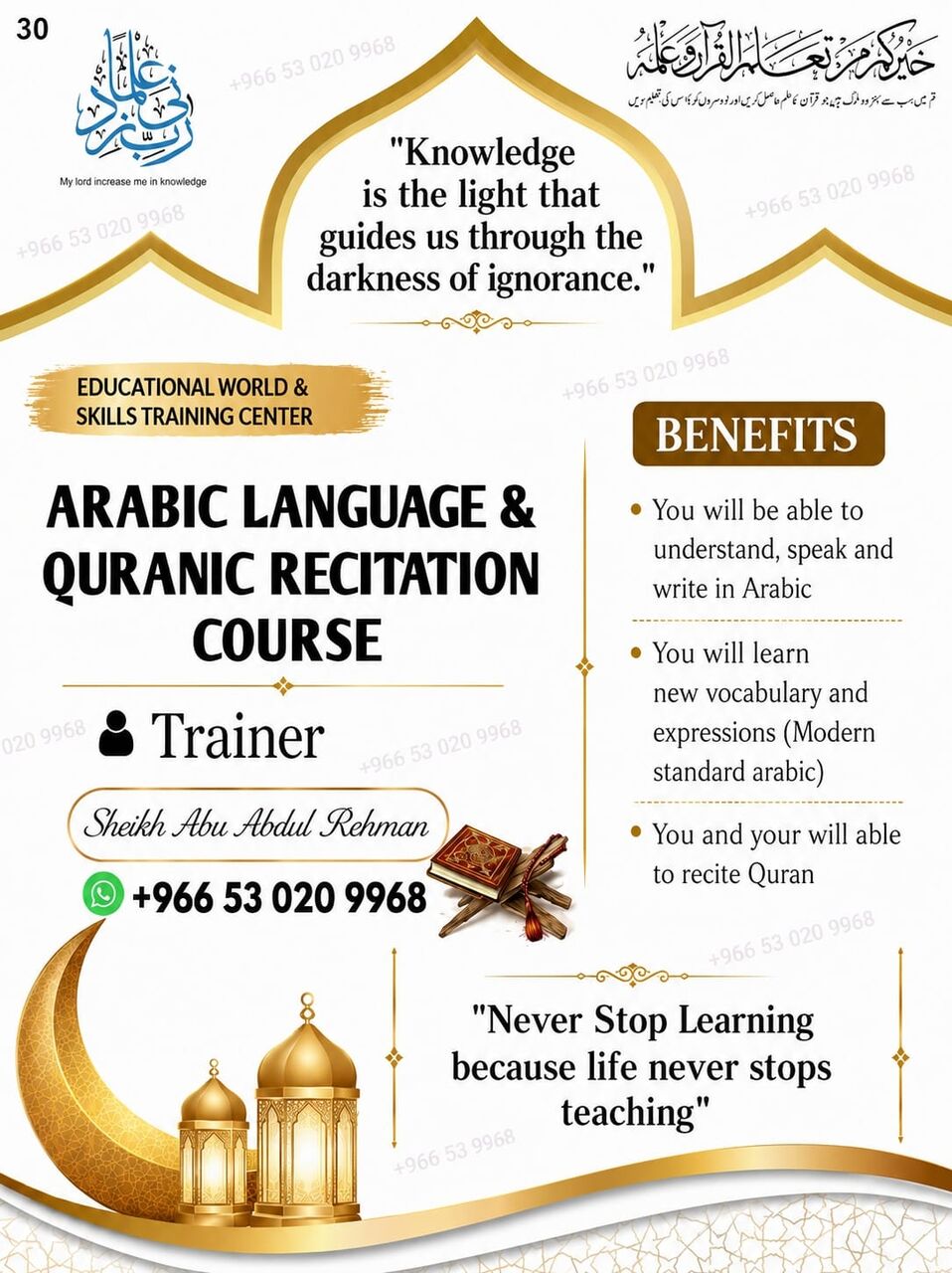 Riyadh, Lessons Offered, Arabic Online Classes For Spoken Arabic Language