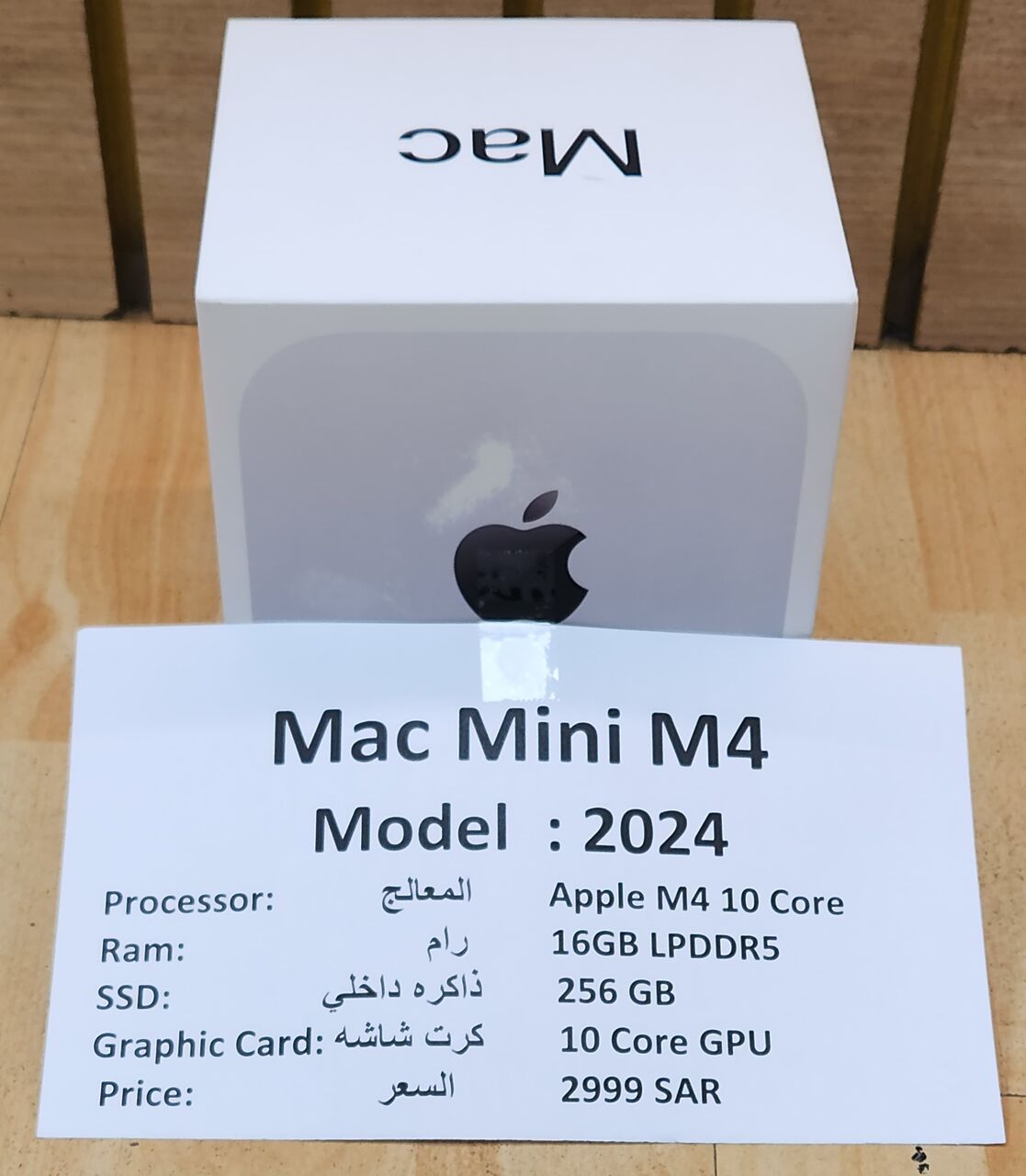 Riyadh, Computers, SAR 2999,  Mac Mini M4 16GB 256GB CPU:10core GPU:10Core 2024