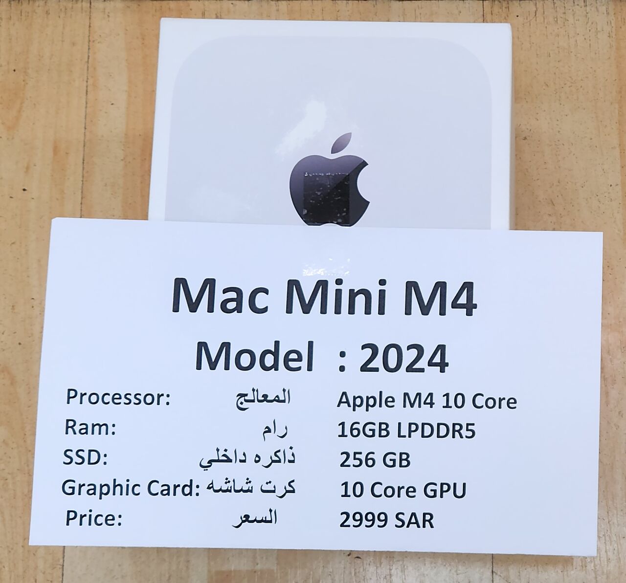 Riyadh, Computers, SAR 2999,  Mac Mini M4 16GB 256GB CPU:10core GPU:10Core 2024