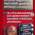 Software For SME's - Vyapar