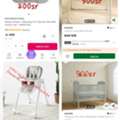Baby Chair,cot,pram Etc.