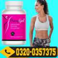 PKR 3999,  Curvy Female Weight Gain Pills Price In Gujranwala / 0320-0357375 / Buy Now