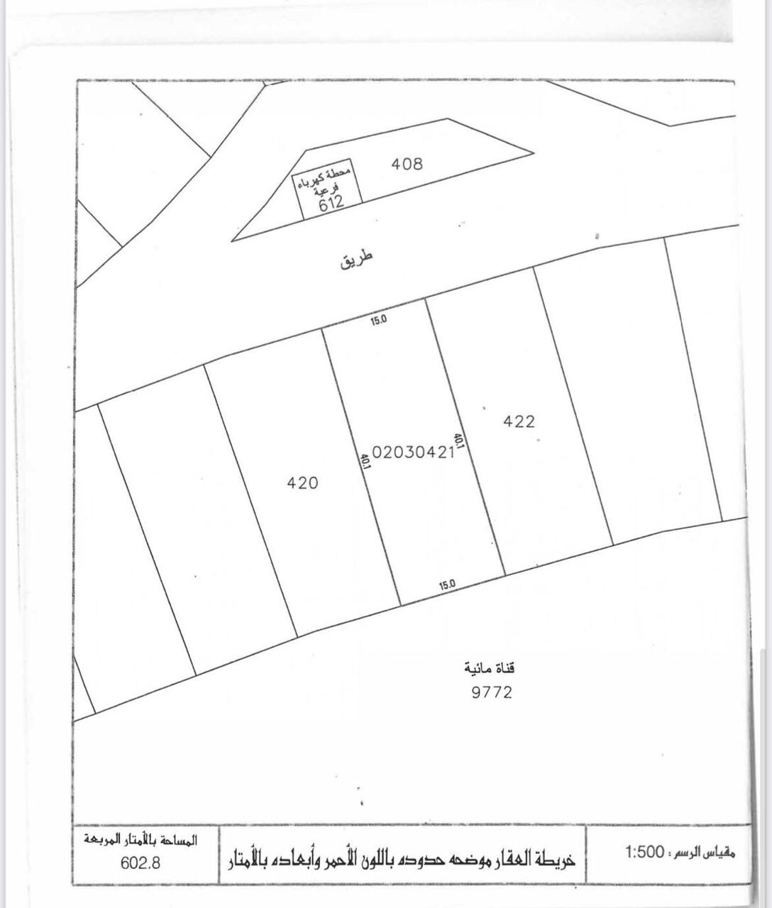 Kabul, Residential Plots, AFN 220610,  602 Sq. Meter,  للبيع أرض في دلمونيا  جزيرة امواج