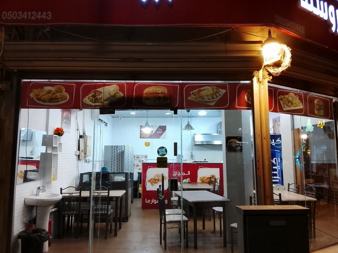 Khobar, Businesses For Sale, Restaurant Ready Setup For Sale