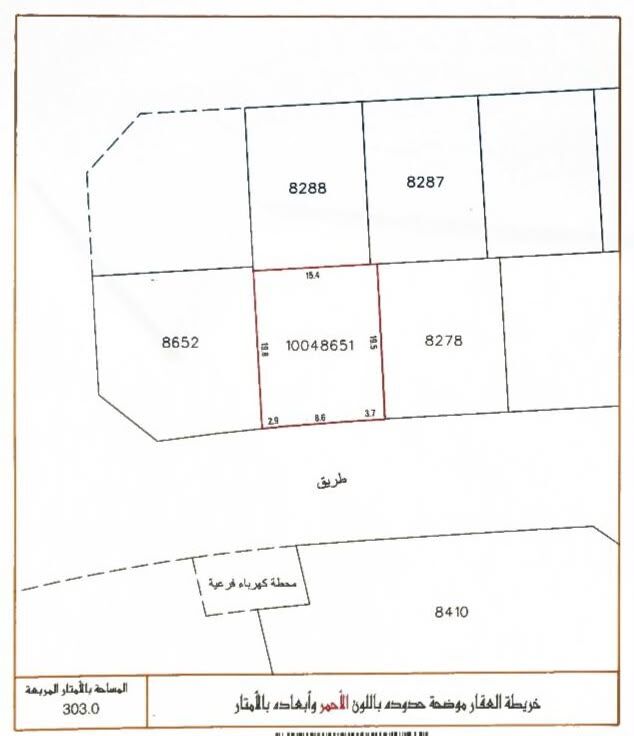 Kabul, Residential Plots, AFN 88060,  303 Sq. Meter,  للبيع أرض في دار كليب