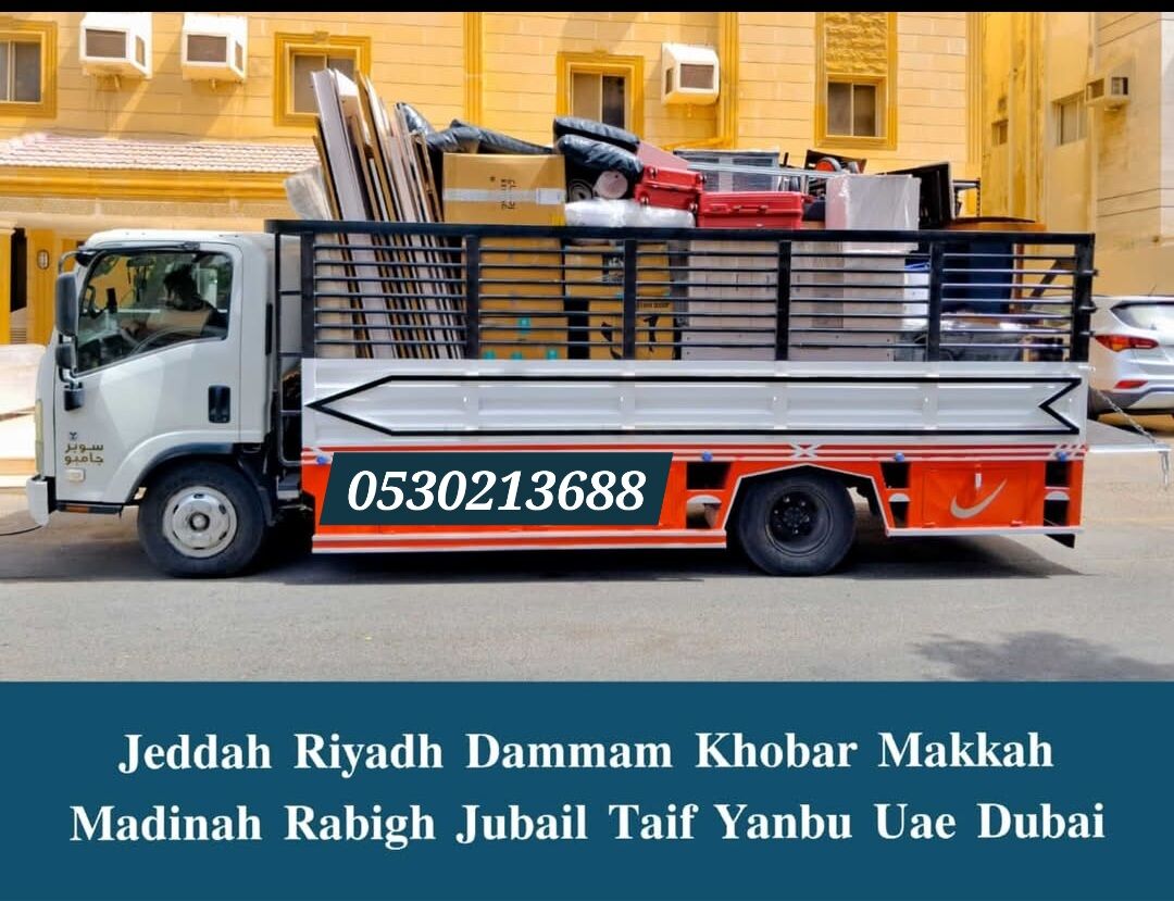 Bani Malik, Household, MALIK MOVERS & IN JEDDAH FOR HOUSE OFFICE FURNITURE SHIFTING SERVICE THUWAL 0530213688