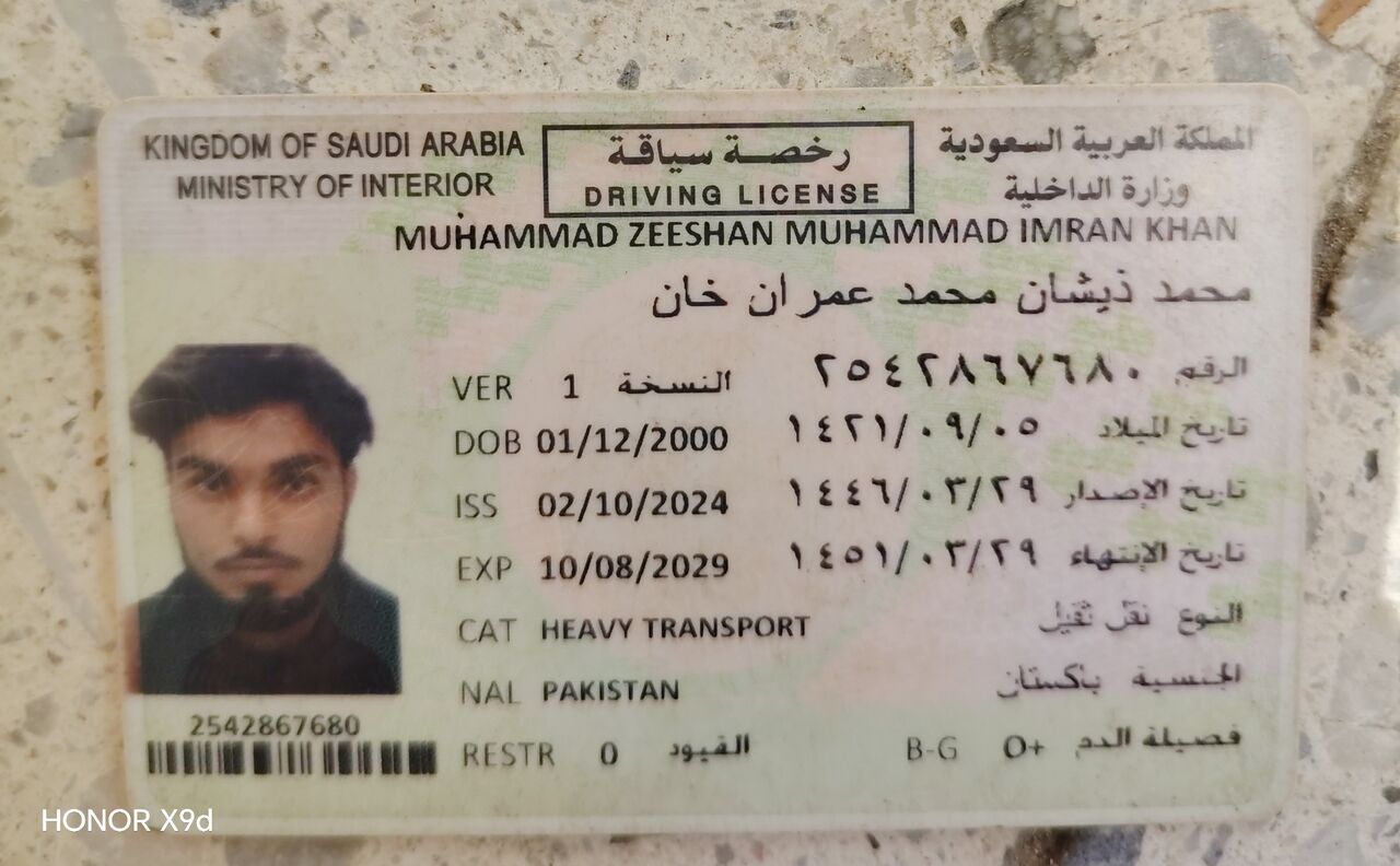 Abha, Job Seekers, I Am Looking For A Driving Job