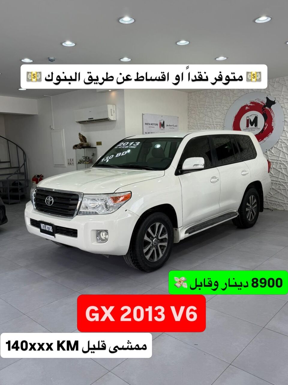 Tubli, Vehicles, Cars & Trucks , BHD 8900,  Toyota Land Cruiser GX,  2013,  Automatic,  139000 KM,