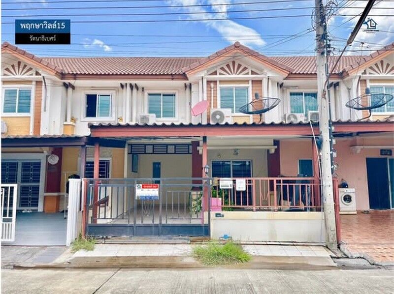 Bangkok, Real Estate For Sale, THB 1990000,  3 BR,  20 Sq. Feet,  LM26-0113 2-story Townhouse For Sale, Pruksa Ville 15 Rattanathibet, Area 20.7 Sq M, 3