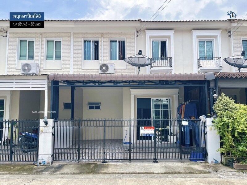 Bangkok, Real Estate For Sale, THB 2590000,  2 BR,  16 Sq. Feet,  LM26-0109 2-story Townhome For Sale, Pruksa Ville 98, Nakhon In, Sirindhorn, Area 16.5 Sq