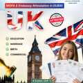 UK Document Attestation Services In Dubai (DIP)