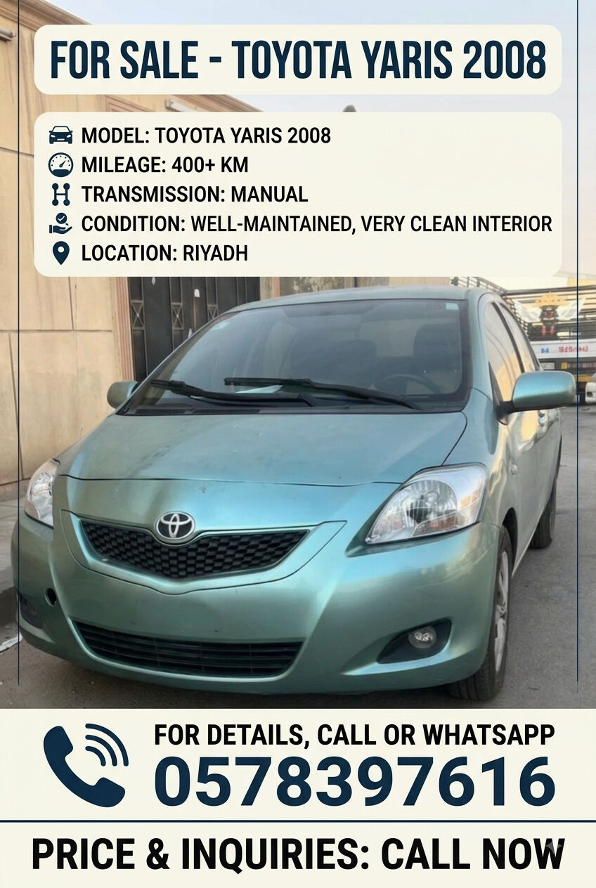 Riyadh, Vehicles, Cars & Trucks , SAR 10500,  Toyota Yaris,  2008,  Manual,  400 KM,  Yaris