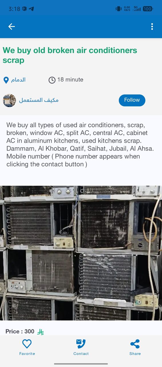 Al Adama, Air Conditioners, SAR 300,  🔥 WE BUY SCRAP AIR CONDITIONERS! 🔥 ♻️ Do You Have Old, Broken, Or Unused AC? We Are Read