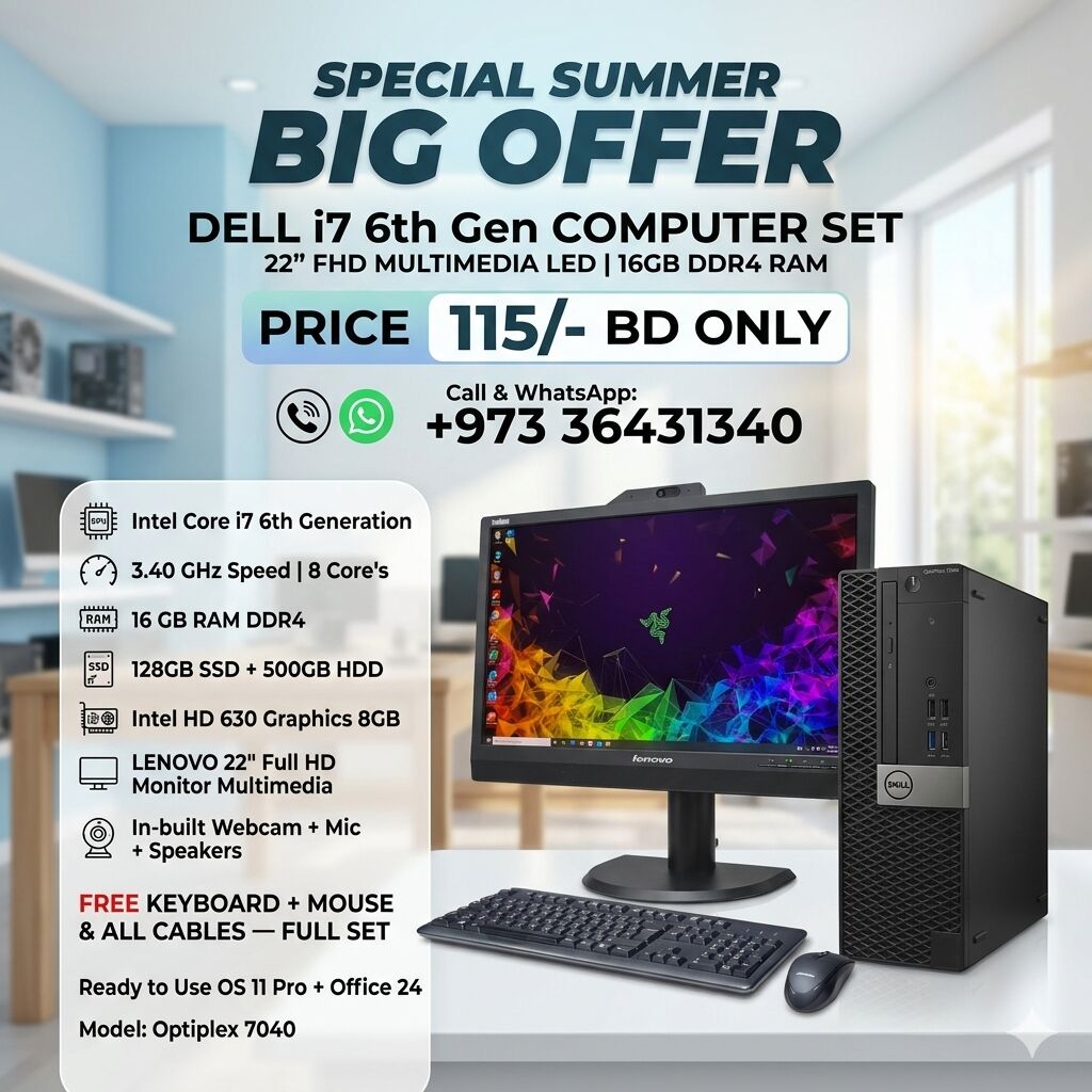 Isa Town, Computers, BHD 115,  DELL I7 6th Gen Computer Set 16GB DDR4 RAM 22" FHD Multimedia Monitor 256GB SSD+500GB HDD