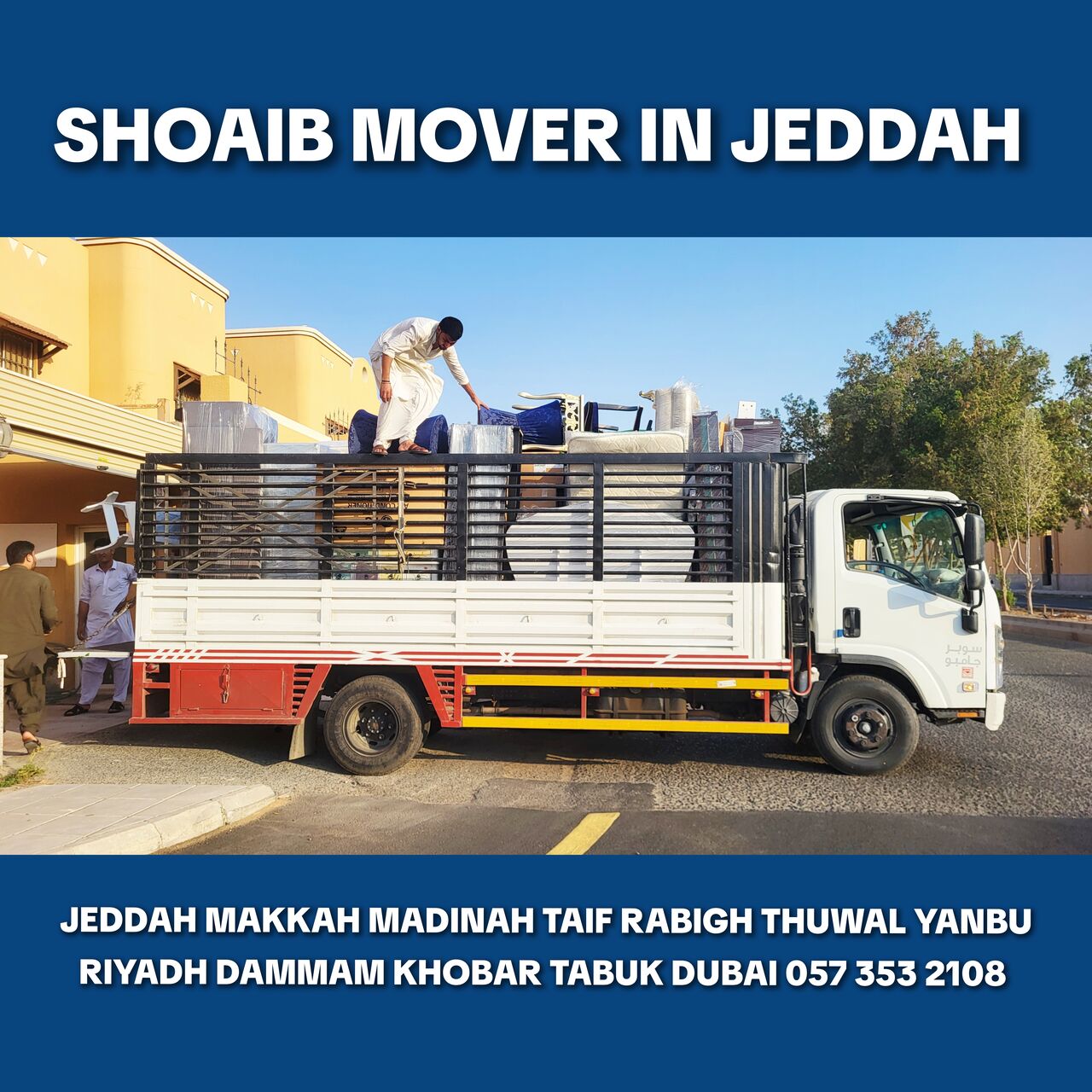 Dammam, Household, House Office Apartment Company Materials Shifting Dammam Jeddah Riyadh Tabuk◇◇