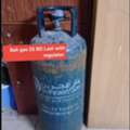 BHD 25,  Bahrian Gas With Regulator 25 Bd Delivery 2 Bd Msg 3670 8372 Wts Ap No Call