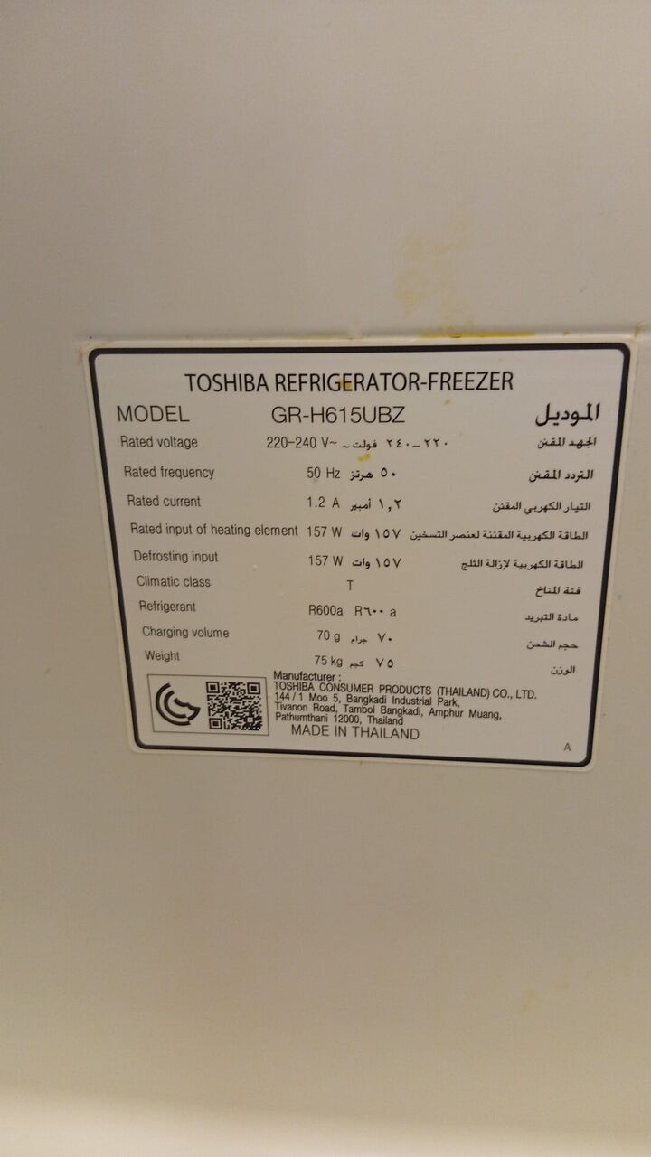 Janabiya, Electronics, BHD 70,  Selling Refrigerator