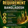 MANPOWER REQUIREMENT FROM BANGLADESH