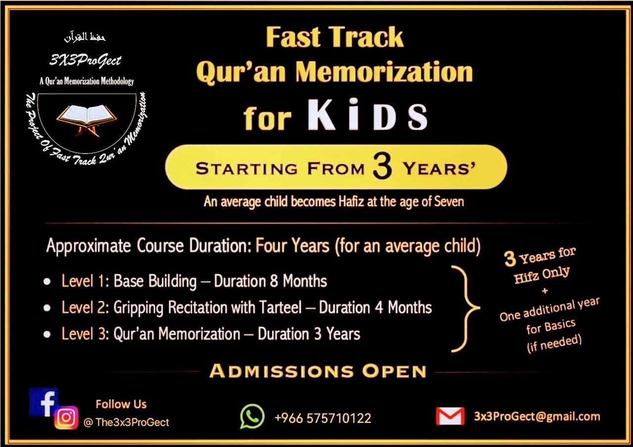 Jeddah, Lessons Offered, 3X3PROGECT - A Fast Track Qur