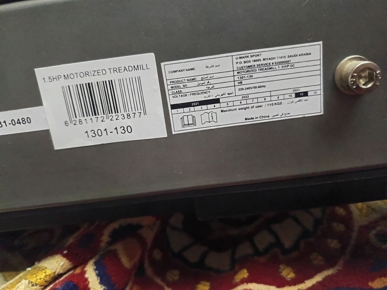 Riyadh, Health & Beauty Items, SAR 450,  MOTORIZED TREADMILL FOR SALE